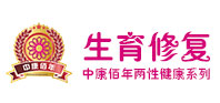 济宁市生育修复套盒|产后修复|私密养护|身体养护|备孕|产后|美容|养生|抗衰